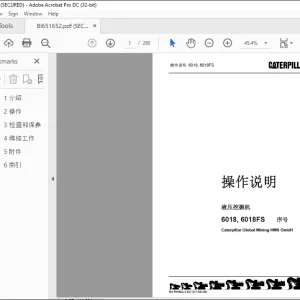 Caterpillar 液压挖掘机 6018, 6018FS 操作说明  手动的 -  PDFD DOWNLOAD (Chinese)