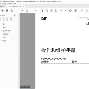 CAT 6040 AC 6040 AC FS 液压铲 操作和维护手册 3847027 PDF DOWNLOAD (CHINESE)