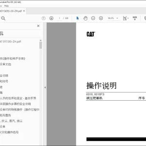CAT 6018, 6018FS 液压挖掘机 操作说明 BI015693 - PDF DOWNLOAD (Chinese)