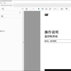CAT 6018 6018FS 盘控制系统 操作说明 BI015694 - PDF DOWNLOAD (Chinese)