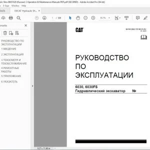CAT 6030 6030FS Гидравлический экскаватор РУКОВОДСТВО ПО ЭКСПЛУАТАЦИИ 3725082 PDF DOWNLOAD (Russian)