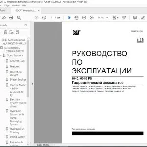 CAT 6040 6040 FS Гидравлический экскаватор РУКОВОДСТВО ПО ЭКСПЛУАТАЦИИ 3725089 PDF DOWNLOAD (Russian)