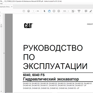CAT 6040, 6040 FS Гидравлический экскаватор РУКОВОДСТВО ПО ЭКСПЛУАТАЦИИ EM028796-0 - PDF DOWNLOAD (Russian)