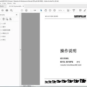 CAT Bucyrus 6018 6018FS 液压挖掘机 操作说明 3847017 PDF DOWNLOAD (Chinese)