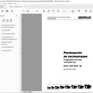 CAT Bucyrus 6030 RH120E Гидравлический кскаватор РУКОВОДСТВО ПО ЭКСПЛУАТАЦИИ 3725074 PDF DOWNLOAD (Russian)