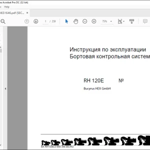 CAT Bucyrus RH 120E Бортовая контрольная система Инструкция по эксплуатации BI651646 - PDF DOWNLOAD (Russian)