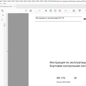 CAT Bucyrus RH 170 Бортовая контрольная система Инструкция по эксплуатации 3720780 - PDF DOWNLOAD (Russian)
