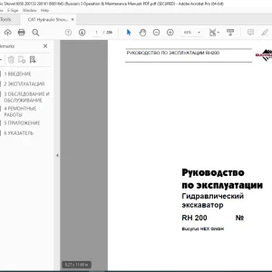 CAT Bucyrus RH 200 Гидравлический экскаватор РУКОВОДСТВО ПО ЭКСПЛУАТАЦИИ 3725014 PDF DOWNLOAD (RUSSIAN)