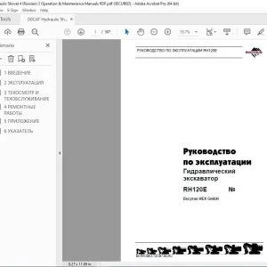 CAT Bucyrus RH120E Гидравлический экскаватор РУКОВОДСТВО ПО ЭКСПЛУАТАЦИИ 3725047 PDF DOWNLOAD (Russian)
