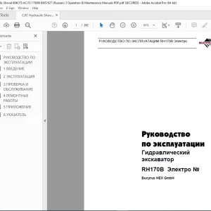 CAT Bucyrus RH170B Электро Гидравлический экскаватор РУКОВОДСТВО ПО ЭКСПЛУАТАЦИИ 3725078 PDF DOWNLOAD (RUSSIAN)
