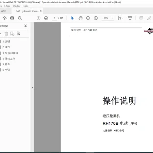 CAT Bucyrus RH170B 液压挖掘机 操作说明 3725013 PDF DOWNLOAD (CHINESE)