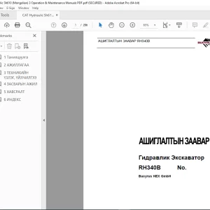 CAT Bucyrus RH340B Гидравлик Экскаватор АШИГЛАЛТЫН ЗААВАР 3725045 PDF DOWNLOAD (MONGOLIAN)