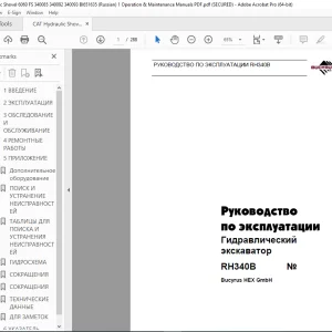 CAT Bucyrus RH340B Гидравлический экскаватор РУКОВОДСТВО ПО ЭКСПЛУАТАЦИИ 372045 PDF DOWNLOAD (RUSSIAN)