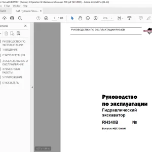 CAT Bucyrus RH340B Гидравлический экскаватор РУКОВОДСТВО ПО ЭКСПЛУАТАЦИИ 3725053 PDF DOWNLIAD (RUSSIAN)