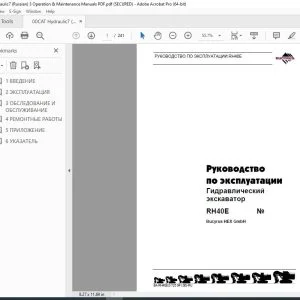 CAT Bucyrus RH40E Гидравлический экскаватор РУКОВОДСТВО ПО ЭКСПЛУАТАЦИИ 3725041 PDF DOWNLOAD (Russian)