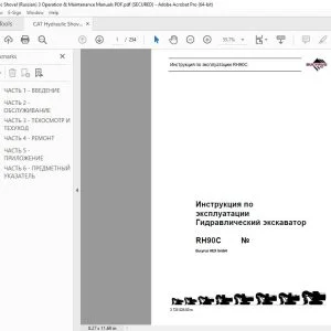 CAT Bucyrus RH90C Инструкция по эксплуатации Гидравлический экскаватор 3725028 PDF DOWNLOAD (Russian)