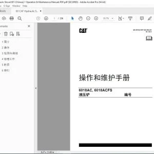 CAT Bucyrus 液压铲编号 6018AC 6018ACFS 操作和维护手册 3847022 PDF DOWNLOAD (Chinese)