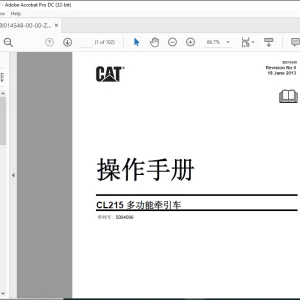 CAT CL215 多功能牵引车 操作手册  - PDF DOWNLOAD (CHINESE)