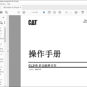 CAT CL215 多功能牵引车 操作手册 SN 5004139 - PDF DOWNLOAD (Chinese)