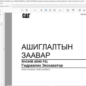 CAT RH340B (6060 FS) Гидравлик Экскаватор АШИГЛАЛТЫН ЗААВАР EM029203-0 - PDF DOWNLOAD (Mongolian)