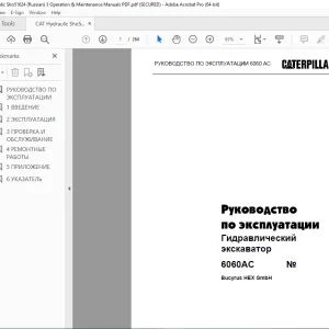 CATERPILLAR 6060AC Гидравлический экскаватор РУКОВОДСТВО ПО ЭКСПЛУАТАЦИИ 3725092 PDF DOWNLOAD (RUSSIAN)