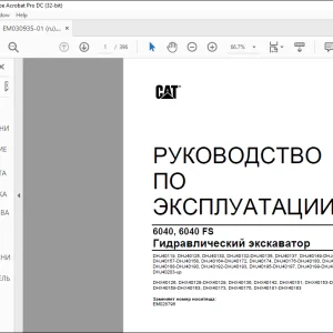 Cat 6040, 6040 Гидравлический экскаватор РУКОВОДСТВО ПО ЭКСПЛУАТАЦИИ - PDF DOWNLOAD (Russian)