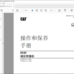 Cat 6040 液压挖掘机 操作和保养 手册 - PDF DOWNLOAD (Chinese)