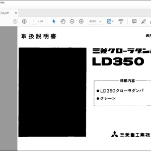 Cat Bucyrus LD350 取扱説明書 - PDF DOWNLOAD (Japanese)