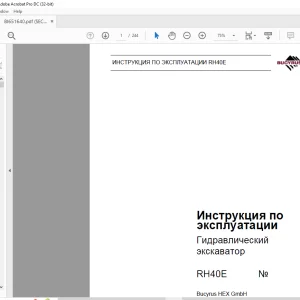 Cat Bucyrus RH RH40E Гидравлический экскаватор ИНСТРУКЦИЯ ПО ЭКСПЛУАТАЦИИ - PDF DOWNLOAD (Russian)