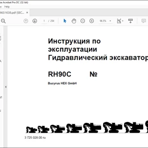 Cat Bucyrus RH90C Гидравлический экскаватор Инструкция по эксплуатации BI651638 -  PDF DOWNLOAD (Russian)