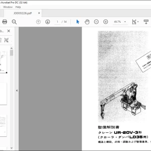 Cat クレーンURt20V－3形 クローラ・ダンパLD35用 整備角牢説書  - PDF DOWNLOAD (Japanese)