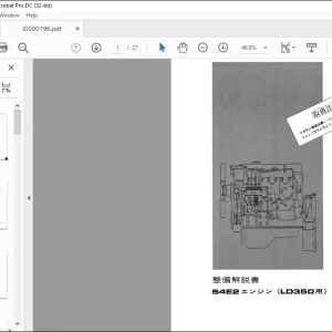 Cat 油圧ショベル S4E2 (LD350) 整備解説書 - PDF DOWNLOAD (Japanese)