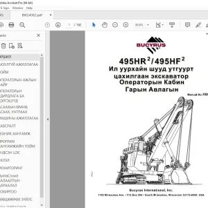 CAT BUCYRUS 495HR2 495HF2 Ил уурхайн шууд утгуурт цахилгаан экскаватор Операторын Кабин Гарын Авлагын SN 10933 - PDF