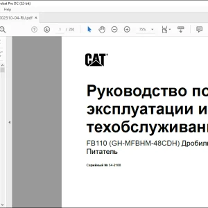 CAT FB110 (GH-MFBHM-48CDH) Дробилка-Питатель Руководство по эксплуатации и техобслуживанию BI002310 - PDF (Russian)