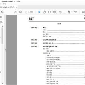 CAT SH660 D 支架搬运车 操作手册  - PDF DOWNLOAD (Chinese)