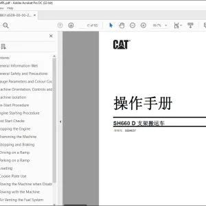 CAT SH660 D 支架搬运车 操作手册 序列号 5004037 - PDF DOWNLOAD (Chinese)