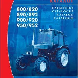 Belarus Agricutural Tractor Parts Catalog DVD Complete Set - PDF DOWNLOAD