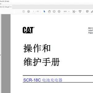 CAT SCR-18C 电池充电器 操作和 维护手册 BI016605 - PDF DOWNLOAD (Chinese)