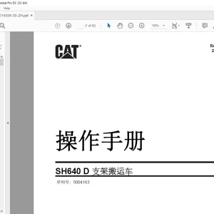 CAT SH640 D 支架搬运车 操作手册 序列号 5004163 - PDF DOWNLOAD