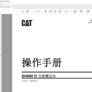 CAT SH660 D 支架搬运车 操作手册 序列号 5004156 - PDF DOWNLOAD (German)