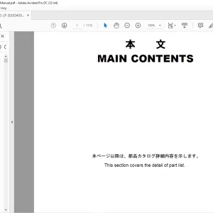 Kobelco 7250-2F Crane Parts Catalogue Manual S3JD40002ZO13 - PDF DOWNLOAD