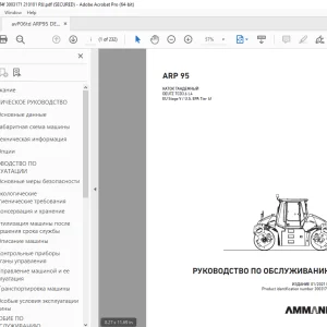 AMMANN ARP 95 КАТОК ТАНДЕМНЫЙ РУКОВОДСТВО ПО ОБСЛУЖИВАНИЮ - PDF