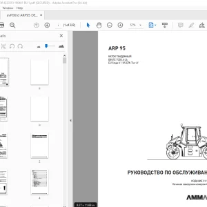 AMMANN ARP 95 КАТОК ТАНДЕМНЫЙ РУКОВОДСТВО ПО ОБСЛУЖИВАНИЮ - PDF
