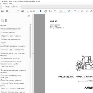 AMMANN ARP 95 КАТОК ТАНДЕМНЫЙ РУКОВОДСТВО ПО ОБСЛУЖИВАНИЮ - PDF