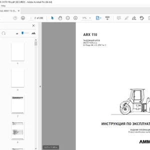AMMANN ARX 110 ТАНДЕМНЫЙ КАТОК ИНСТРУКЦИЯ ПО ЭКСПЛУАТАЦИИ PDF