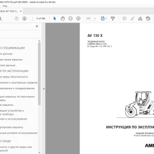 Ammann AV 130 X ТАНДЕМНЫЙ КАТОК ИНСТРУКЦИЯ ПО ЭКСПЛУАТАЦИИ PDF