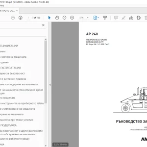 AMMANN AP 240 РЪКОВОДСТВО ЗА РАБОТА 3001576 PDF