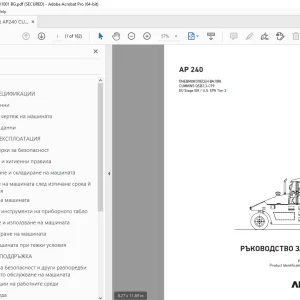 AMMANN AP 240 РЪКОВОДСТВО ЗА РАБОТА 3015688 PDF