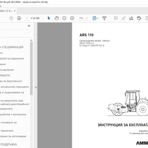 AMMANN ARS 110 ИНСТРУКЦИЯ ЗА ЕКСПЛОАТАЦИЯ 2363018 PDF