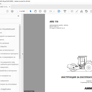 AMMANN ARS 110 ИНСТРУКЦИЯ ЗА ЕКСПЛОАТАЦИЯ 2363093 PDF